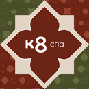 К8 спа APK