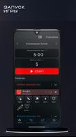 Alphatag Configurator imagem de tela 1