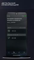 Alphatag Configurator imagem de tela 3
