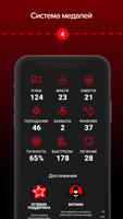 Alphatag Player imagem de tela 3