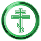Христианские молитвы за здравие icône