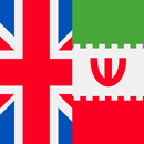 Offline Persian-English dictionary APK