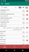 Offline Persian-English dictionary 海報