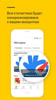 Я учусь в Маркете تصوير الشاشة 3
