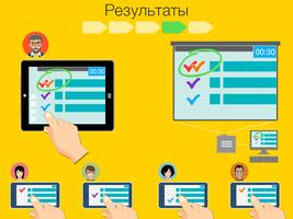 Lecture Racing. Teacher скриншот 1