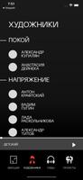 Биеннале تصوير الشاشة 1
