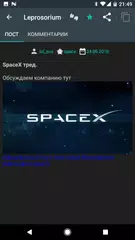 Leprosorium APK Herunterladen