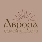 Салон красоты Аврора в Лучах APK
