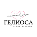 Салон Гелиоса APK