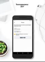 Litebox. Твой бизнес تصوير الشاشة 1