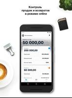 Litebox. Твой бизнес تصوير الشاشة 2
