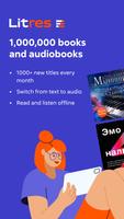 Litres: Books and audiobooks Plakat