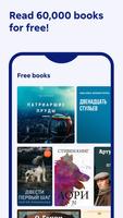 Litres: Books and audiobooks syot layar 2