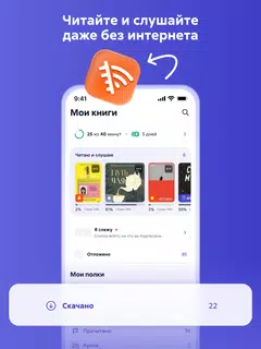 Литрес: Книги и аудиокниги