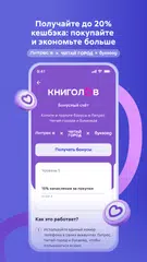 Литрес: Книги и аудиокниги XAPK 下載