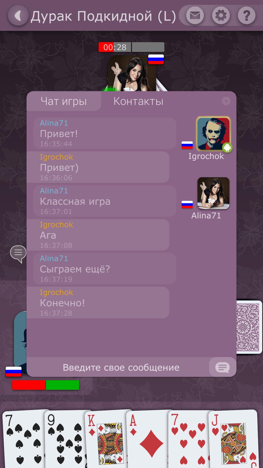 Тактика игры в казино азартные игры онлайн бесплатно дурак