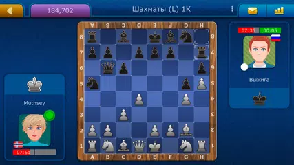 Шахматы онлайн LiveGames APK 下載