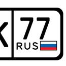 АвтоЭксперт - проверка авто APK