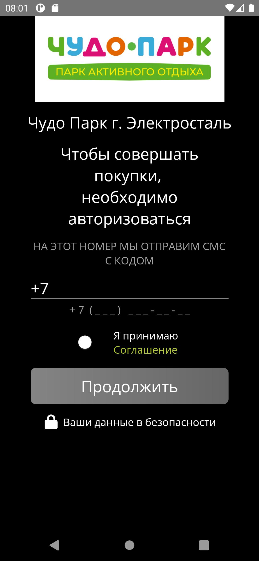 Эльпарк московская область электросталь эльпарк фото Почти 60 общественных территорий благоустроили в Подмосковье с начала года РИА