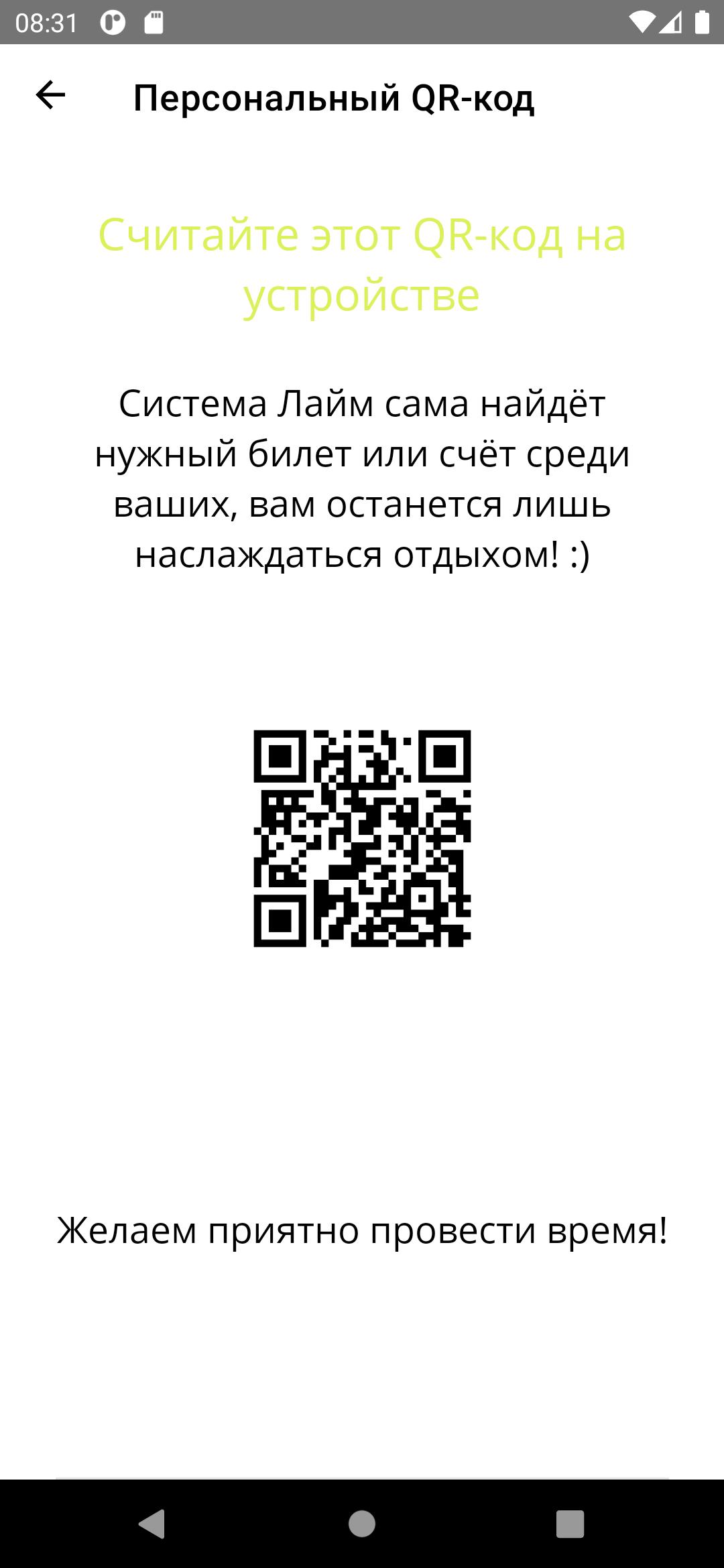 Эльпарк московская область электросталь эльпарк фото Городская среда Комфортная городская среда