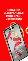 Линии Любви и Karatov скриншот 2