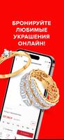 Линии Любви и Karatov скриншот 3