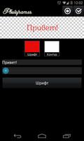 Photofram.es Pro скриншот 3