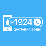 Буржуа *1924 доставка питьевой