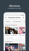 УзнайPro Мегамаркет Screenshot 3