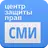 Правовой справочник журналиста APK