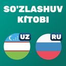 Разговорник Русский-Узбекский APK