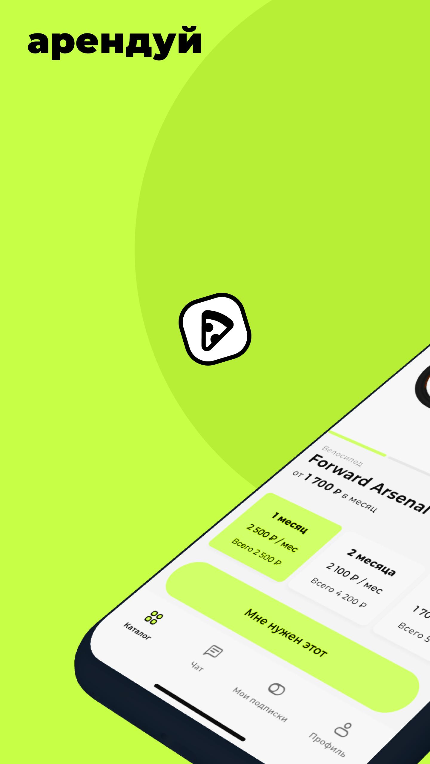 Крути колеса APK for Android Download