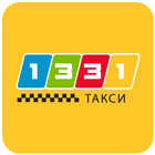 Такси 1331 icône