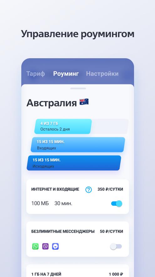 Баланс телефона феникс