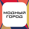 Модный Город — секонд хенд APK
