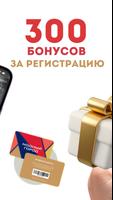 Модный Город screenshot 2