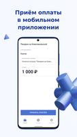 ModulPay постер