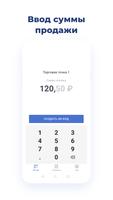 QR Pay الملصق