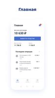 Практик الملصق