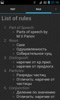 Parts of speech. Russian poster