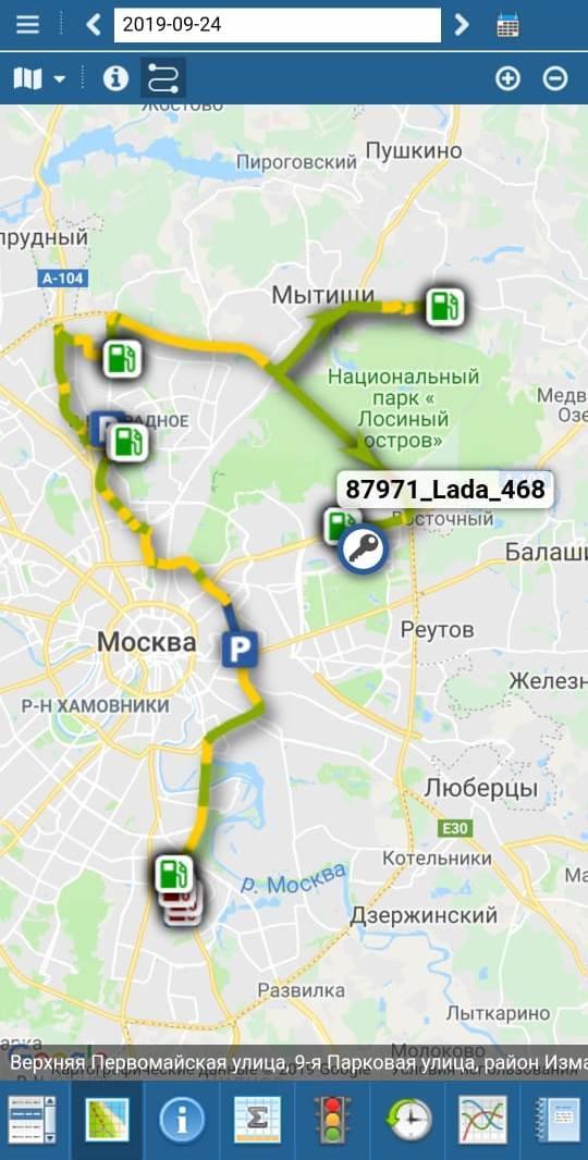 Программа слежения за автомобилем. Отслеживание транспорта. Приложение отслеживание транспорта в Москве. Как можно отследить машину