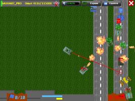 TankS Mobile screenshot 2
