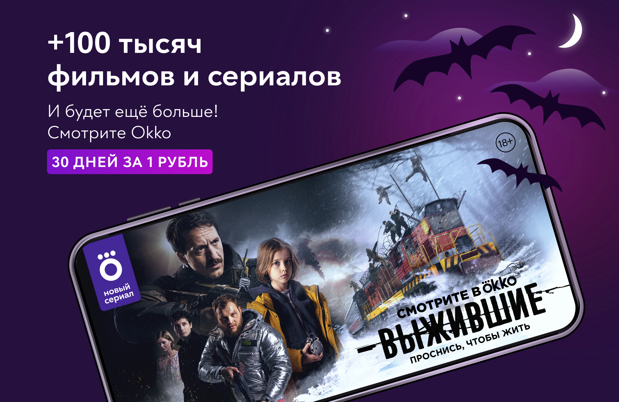 BLACK BOX ALL STAR CAST