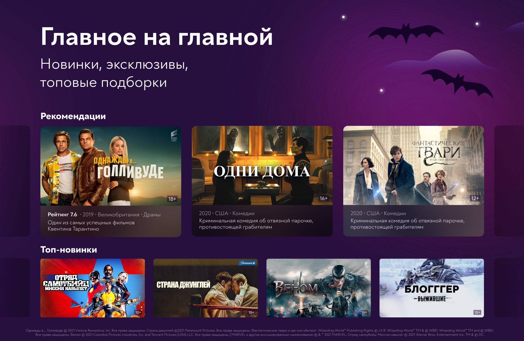 WAR CAKE MOVIE MOVIE