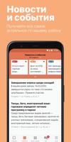 Электронный дом Москва الملصق