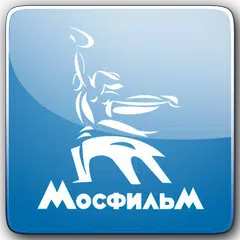 Movie studio "Mosfilm"