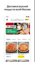 Mos.Pizza gönderen