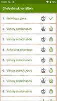 Chess - Sicilian Combinations اسکرین شاٹ 2