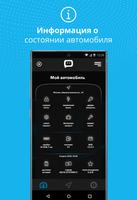 DELTA Авто syot layar 3