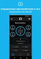 DELTA Авто syot layar 2